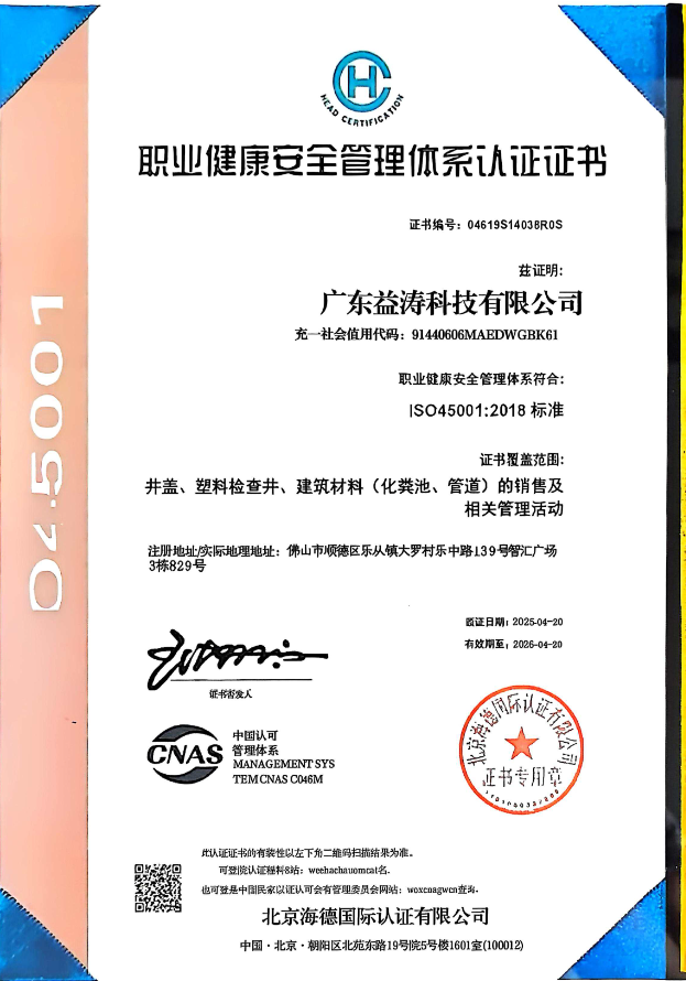 庆元荣誉证书